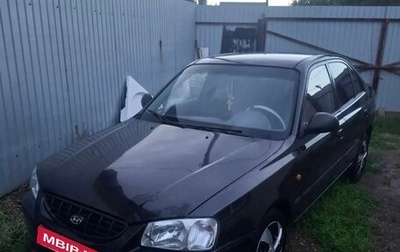 Hyundai Accent II, 2008 год, 400 000 рублей, 1 фотография