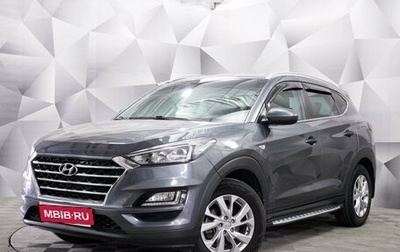 Hyundai Tucson III, 2019 год, 2 584 000 рублей, 1 фотография