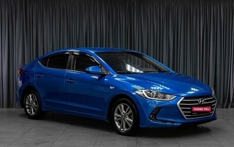 Hyundai Elantra VI рестайлинг, 2017 год, 1 299 000 рублей, 1 фотография