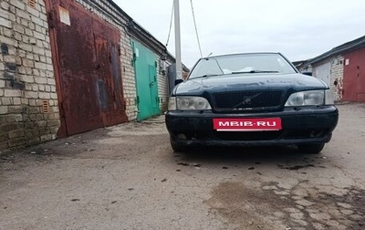 Volvo S70, 1997 год, 125 000 рублей, 1 фотография