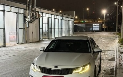 KIA Optima IV, 2018 год, 1 530 000 рублей, 1 фотография