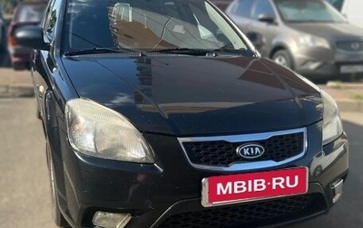 KIA Rio II, 2010 год, 700 000 рублей, 1 фотография