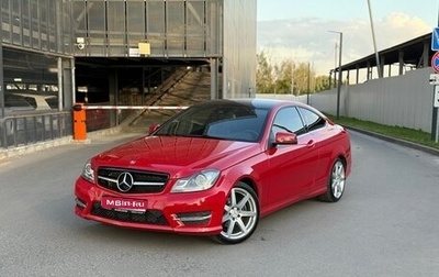 Mercedes-Benz C-Класс, 2013 год, 1 490 000 рублей, 1 фотография