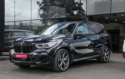 BMW X5, 2020 год, 8 300 000 рублей, 1 фотография