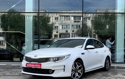 KIA Optima IV, 2018 год, 1 690 000 рублей, 1 фотография
