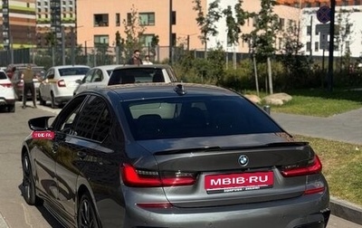 BMW 3 серия, 2019 год, 3 140 000 рублей, 1 фотография