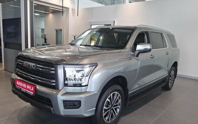 Haval H5, 2026 год, 4 049 000 рублей, 1 фотография