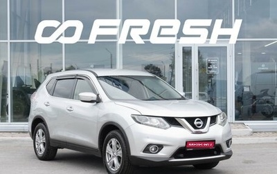 Nissan X-Trail, 2015 год, 1 650 000 рублей, 1 фотография