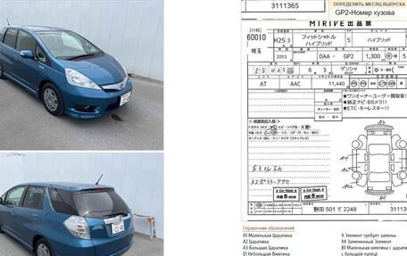 Honda Fit Shuttle I рестайлинг, 2012 год, 1 030 000 рублей, 15 фотография