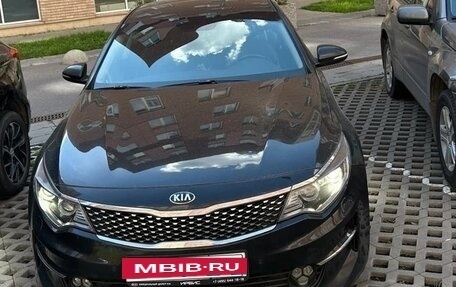 KIA Optima IV, 2016 год, 1 580 000 рублей, 5 фотография