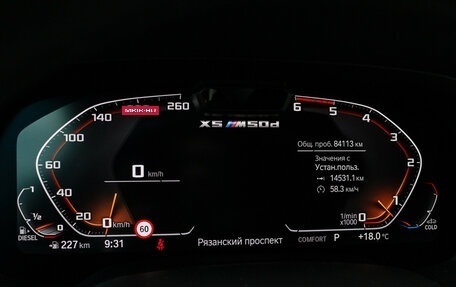 BMW X5, 2020 год, 8 300 000 рублей, 23 фотография