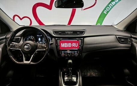 Nissan Qashqai, 2019 год, 1 790 000 рублей, 7 фотография