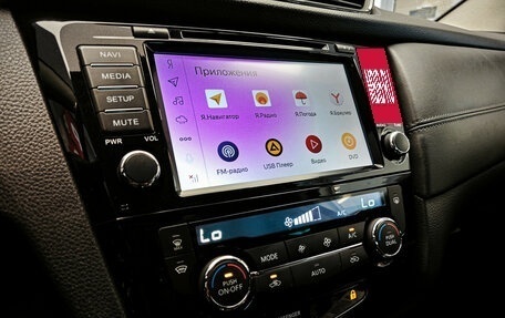 Nissan Qashqai, 2019 год, 1 790 000 рублей, 15 фотография