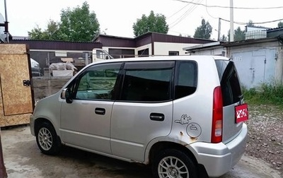 Honda Capa, 1999 год, 199 999 рублей, 1 фотография