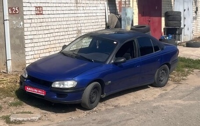 Opel Omega B, 1996 год, 160 000 рублей, 1 фотография