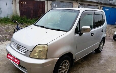Honda Capa, 1999 год, 199 999 рублей, 11 фотография