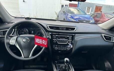 Nissan X-Trail, 2016 год, 1 935 000 рублей, 11 фотография