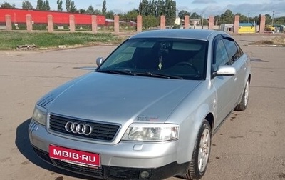 Audi A6, 2000 год, 300 000 рублей, 1 фотография