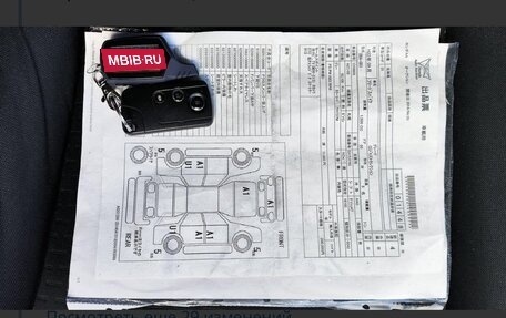 Honda Freed I, 2010 год, 690 000 рублей, 17 фотография