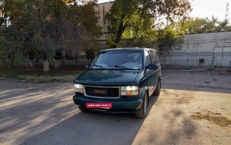 GMC Safari II, 1997 год, 1 100 000 рублей, 2 фотография