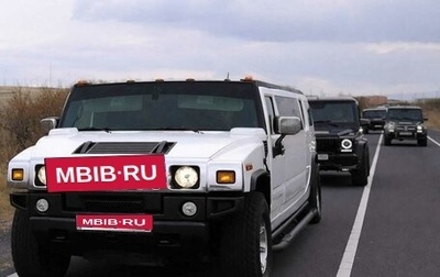 Hummer H2, 2005 год, 3 200 000 рублей, 1 фотография