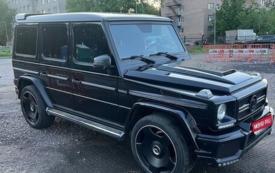 Mercedes-Benz G-Класс W463 рестайлинг _ii, 2015 год, 5 300 000 рублей, 1 фотография