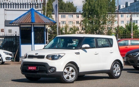 KIA Soul II рестайлинг, 2017 год, 1 599 000 рублей, 1 фотография