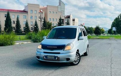 Toyota FunCargo, 2000 год, 349 999 рублей, 1 фотография
