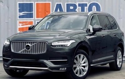Volvo XC90 II рестайлинг, 2019 год, 4 199 000 рублей, 1 фотография