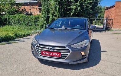 Hyundai Elantra VI рестайлинг, 2017 год, 1 250 000 рублей, 1 фотография