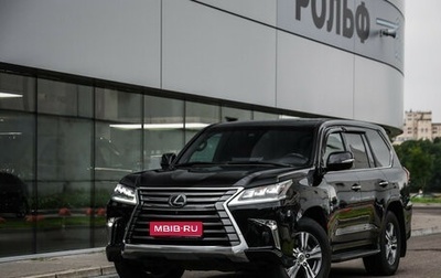 Lexus LX III, 2019 год, 7 599 000 рублей, 1 фотография