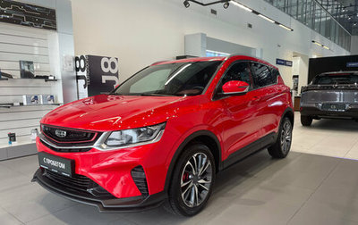Geely Coolray I, 2022 год, 1 610 000 рублей, 1 фотография