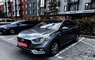 Hyundai Solaris II рестайлинг, 2019 год, 1 040 000 рублей, 1 фотография