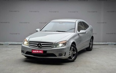 Mercedes-Benz CLC-Класс, 2009 год, 749 000 рублей, 1 фотография