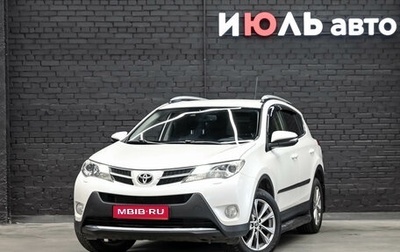 Toyota RAV4, 2015 год, 1 980 000 рублей, 1 фотография