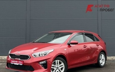 KIA cee'd III, 2018 год, 1 580 000 рублей, 1 фотография