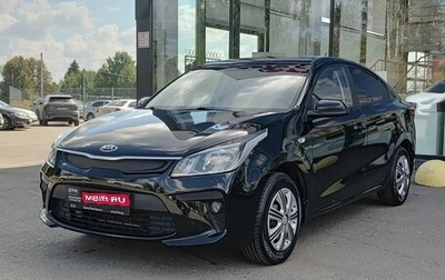 KIA Rio IV, 2017 год, 1 350 000 рублей, 1 фотография