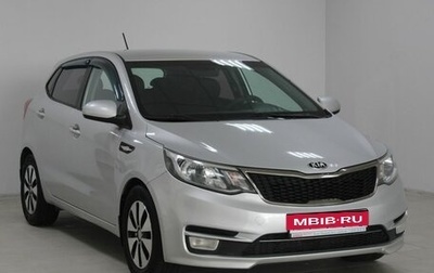 KIA Rio III рестайлинг, 2015 год, 899 900 рублей, 1 фотография