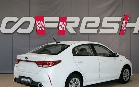 KIA Rio IV, 2020 год, 1 590 000 рублей, 6 фотография