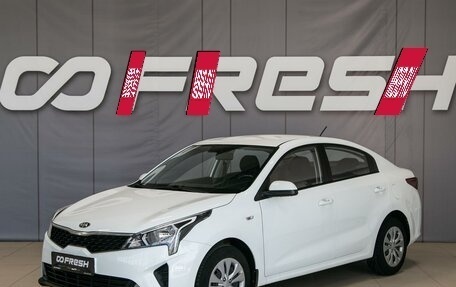 KIA Rio IV, 2020 год, 1 590 000 рублей, 3 фотография