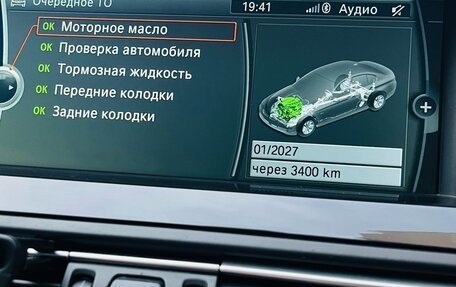 BMW 5 серия, 2011 год, 2 750 000 рублей, 15 фотография