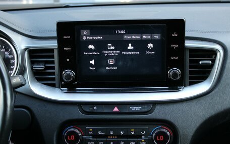 KIA cee'd III, 2020 год, 1 820 000 рублей, 12 фотография
