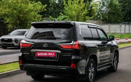 Lexus LX III, 2019 год, 7 599 000 рублей, 6 фотография