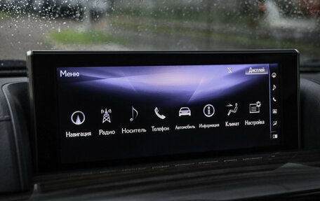 Lexus LX III, 2019 год, 7 599 000 рублей, 18 фотография