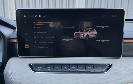 Haval Jolion, 2023 год, 1 525 000 рублей, 12 фотография