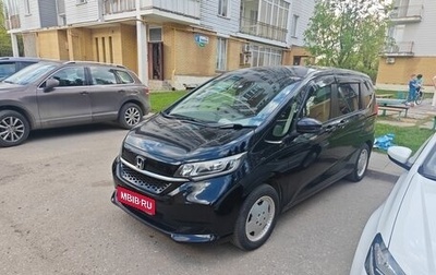 Honda Freed II, 2019 год, 1 680 000 рублей, 1 фотография