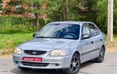 Hyundai Accent II, 2008 год, 400 000 рублей, 1 фотография