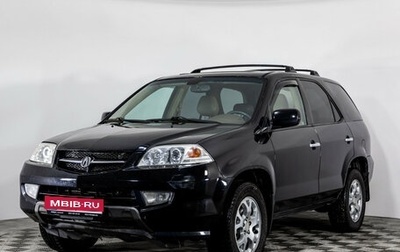 Acura MDX II, 2002 год, 599 000 рублей, 1 фотография