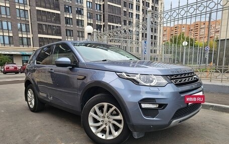 Land Rover Discovery Sport I рестайлинг, 2017 год, 1 750 000 рублей, 4 фотография
