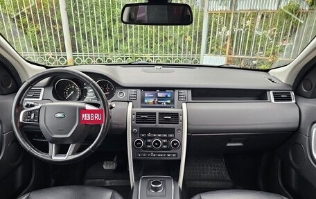 Land Rover Discovery Sport I рестайлинг, 2017 год, 1 750 000 рублей, 12 фотография